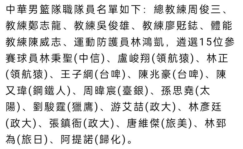 马杜埃凯和切尔西签下的是一份7+1的合同，但如果有合适报价的话，蓝军愿冬窗放其以租借方式离队。